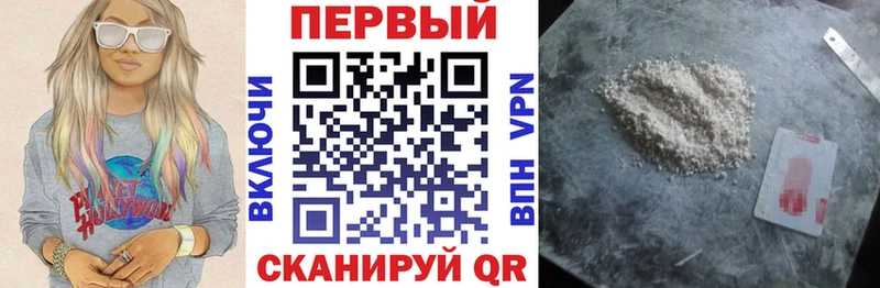 АМФЕТАМИН VHQ  hydra ссылка  Лянтор 