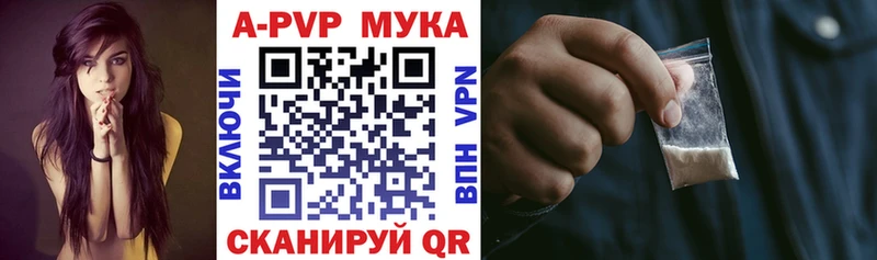 A PVP Crystall  Лянтор 