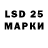 Марки 25I-NBOMe 1500мкг animeshka 7322