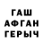 Метадон кристалл N7 Tasher