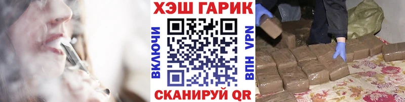 Гашиш Cannabis  купить закладку  Лянтор 