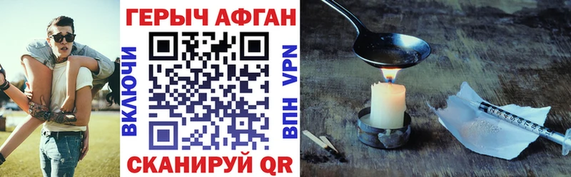 мега ТОР  Лянтор  Героин гречка 