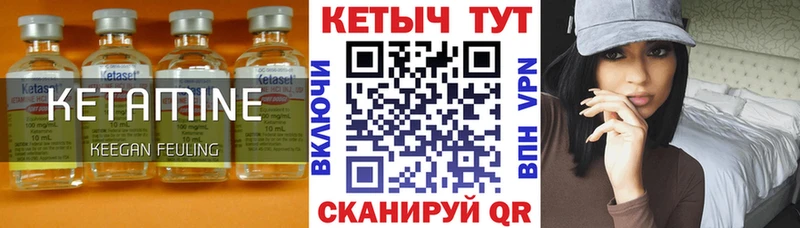 где найти наркотики  Лянтор  КЕТАМИН ketamine 