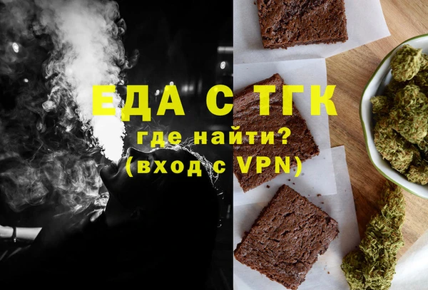 марки lsd Балахна