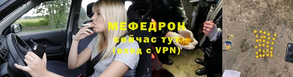 бутик Балабаново