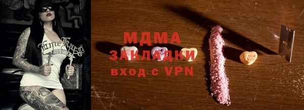бутик Балабаново