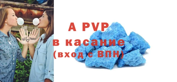 бутик Балабаново