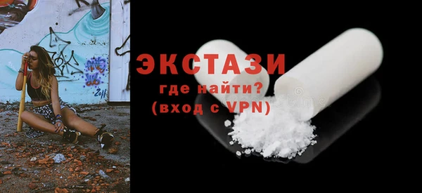 бутик Балабаново
