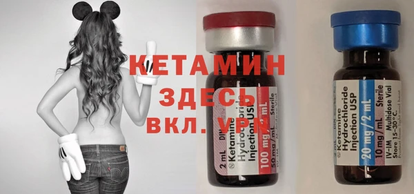 бутик Балабаново