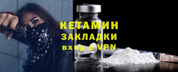 бутик Балабаново