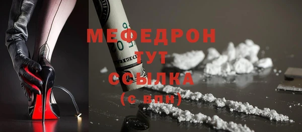 бутик Балабаново