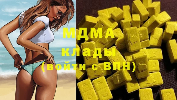 марки lsd Балахна