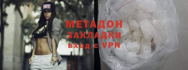 бутик Балабаново