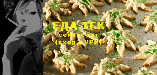 бутик Балабаново