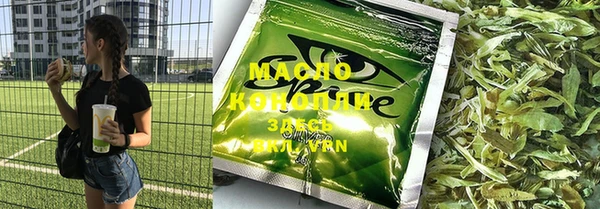 марки lsd Балахна