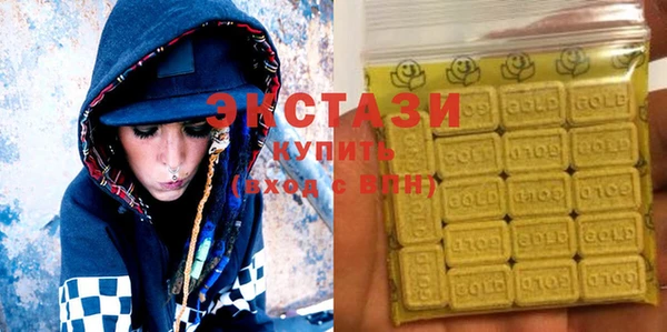 марки lsd Балахна