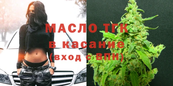 бутик Балабаново