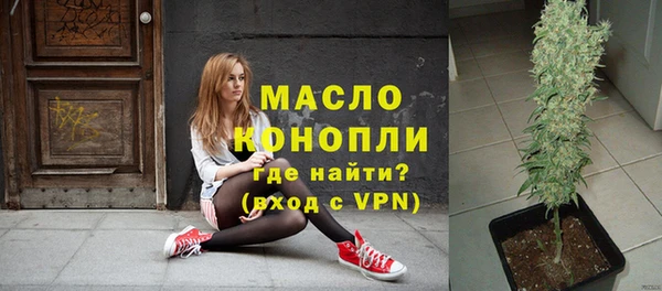 марки lsd Балахна