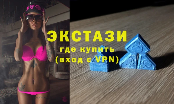 марки lsd Балахна