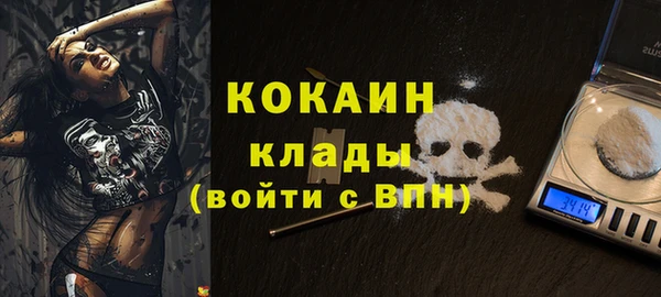 бутик Балабаново