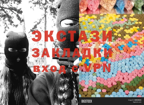 мефедрон мука Баксан