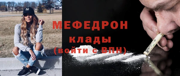 мефедрон мука Баксан