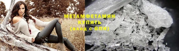 марки lsd Балахна