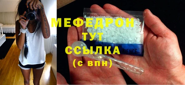 бутик Балабаново