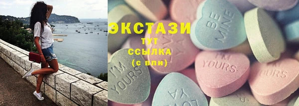 марки lsd Балахна