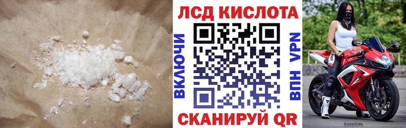 закладки  Лянтор  ЛСД экстази кислота 