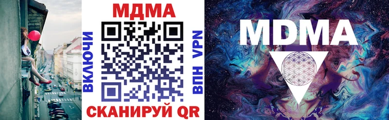 магазин продажи наркотиков  Лянтор  МДМА crystal 