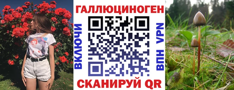 Псилоцибиновые грибы ЛСД  Лянтор 