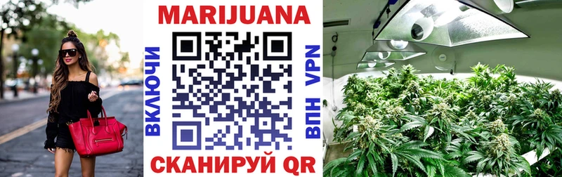 Конопля Ganja  Лянтор 